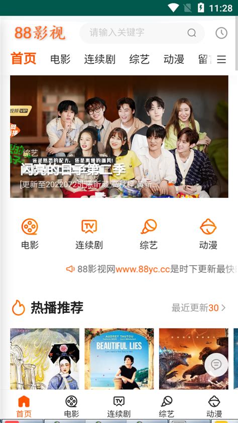 ub888|不卡影院.